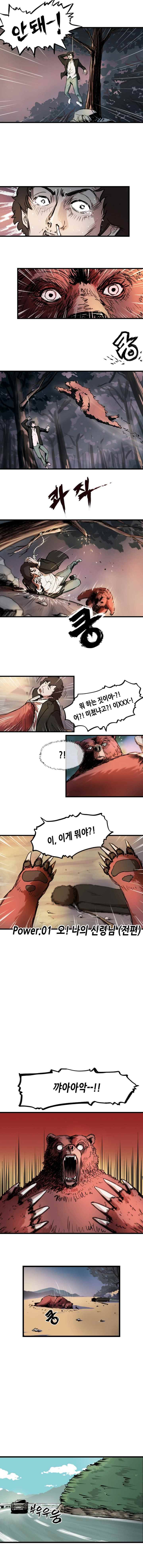 티라레 4화 2