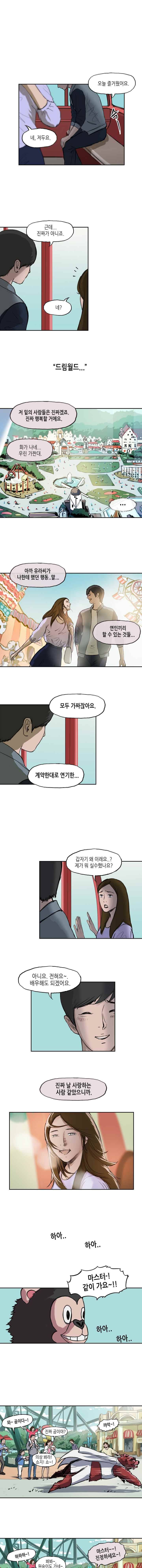 티라레 14화 2