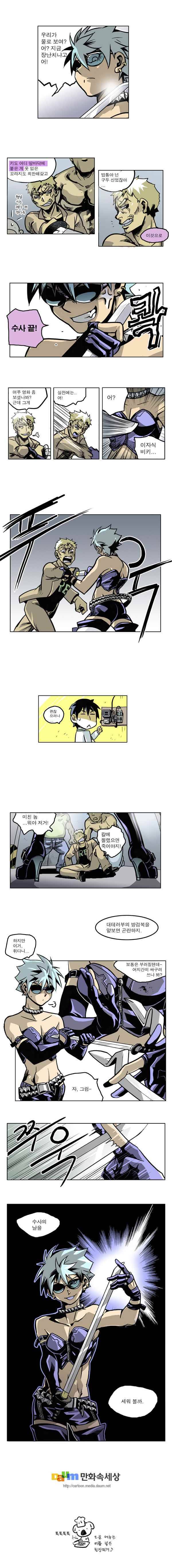 블랙 마리아 impression 7화 2