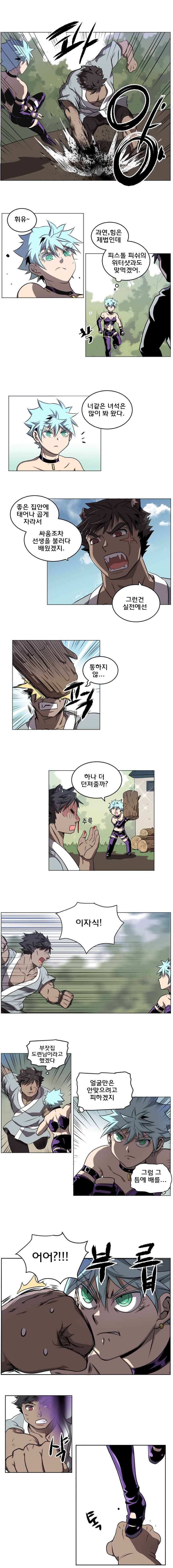 블랙 마리아 Fly me to the moon (8) 3