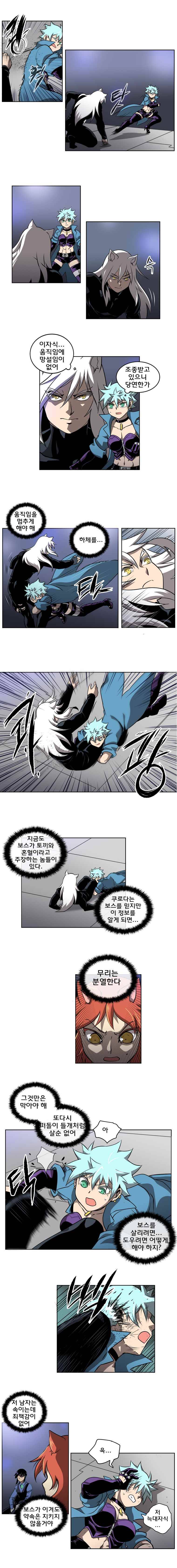 블랙 마리아 Fly me to the moon (37) 4