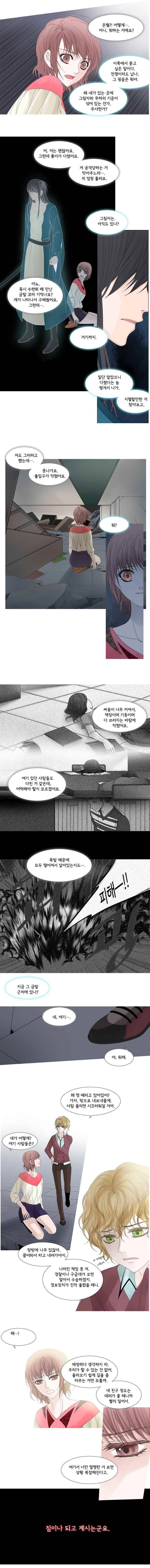 천연 天緣 49화 2