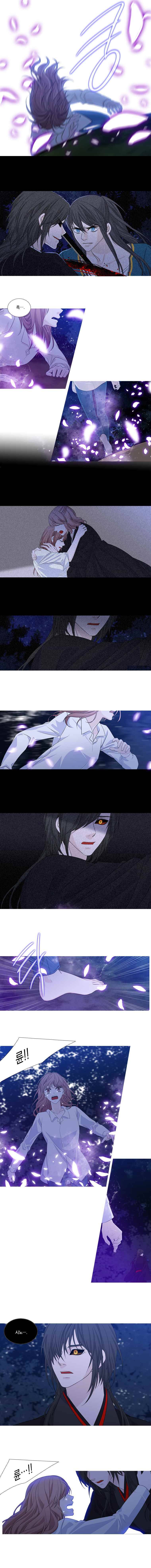 천연 天緣 170화 2