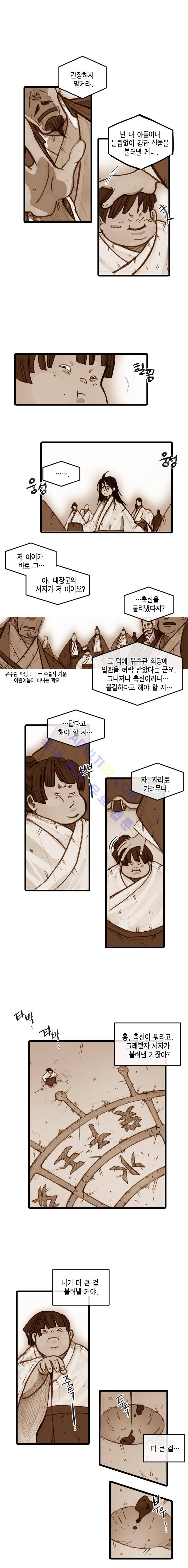 홍도 30화 1