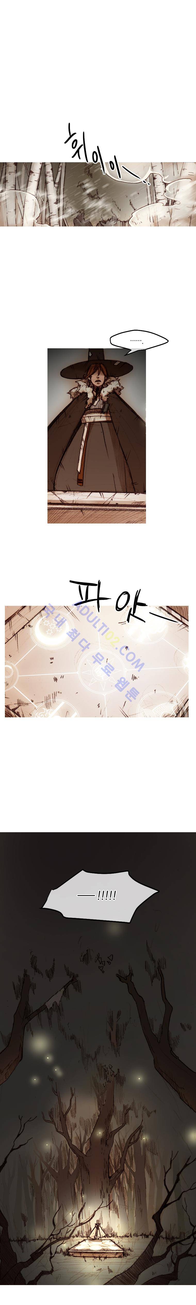 홍도 시즌3 예고 1