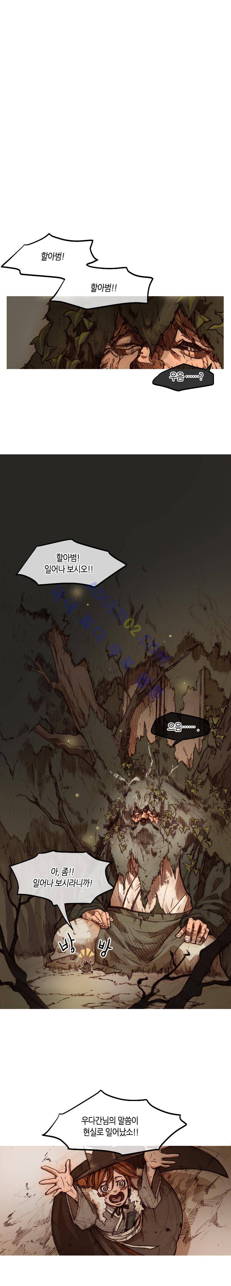 홍도 시즌3 예고 2