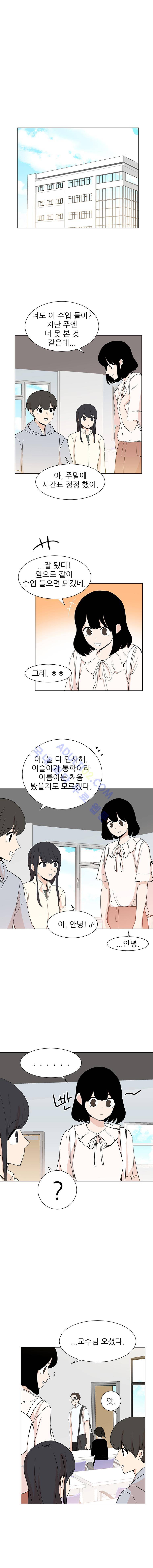 옥탑의 전설 39화 1