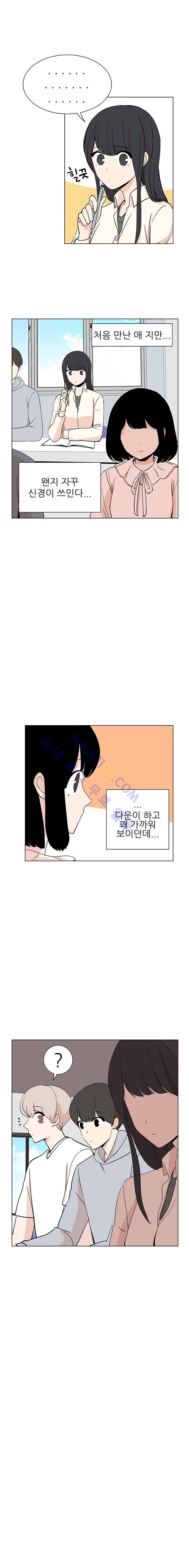옥탑의 전설 39화 3