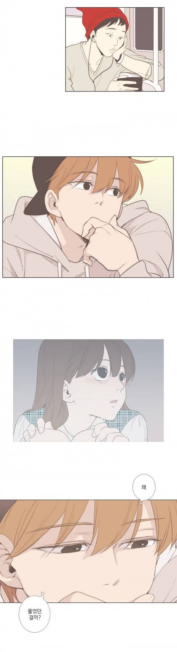 우리사이느은 15화 7