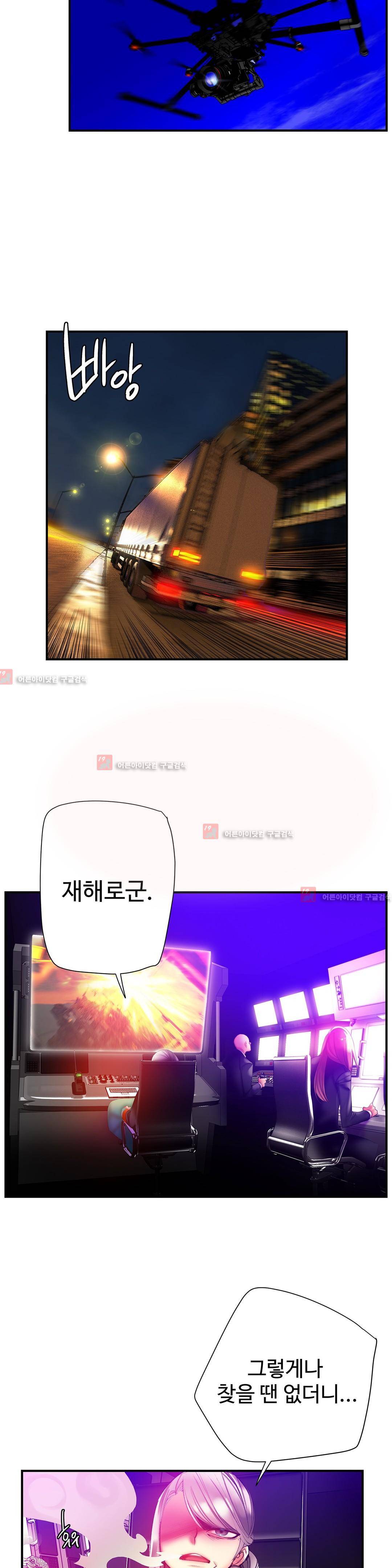 릴리스 코드 46화 4