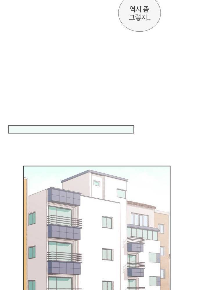 우리사이느은 94화 11