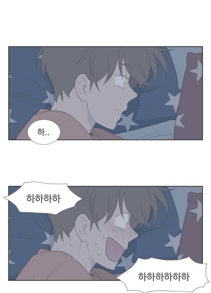 우리사이느은 94화 56