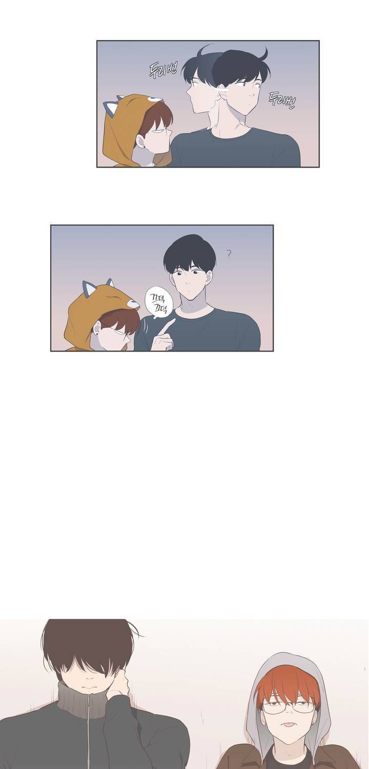 우리사이느은 외전 5화 5
