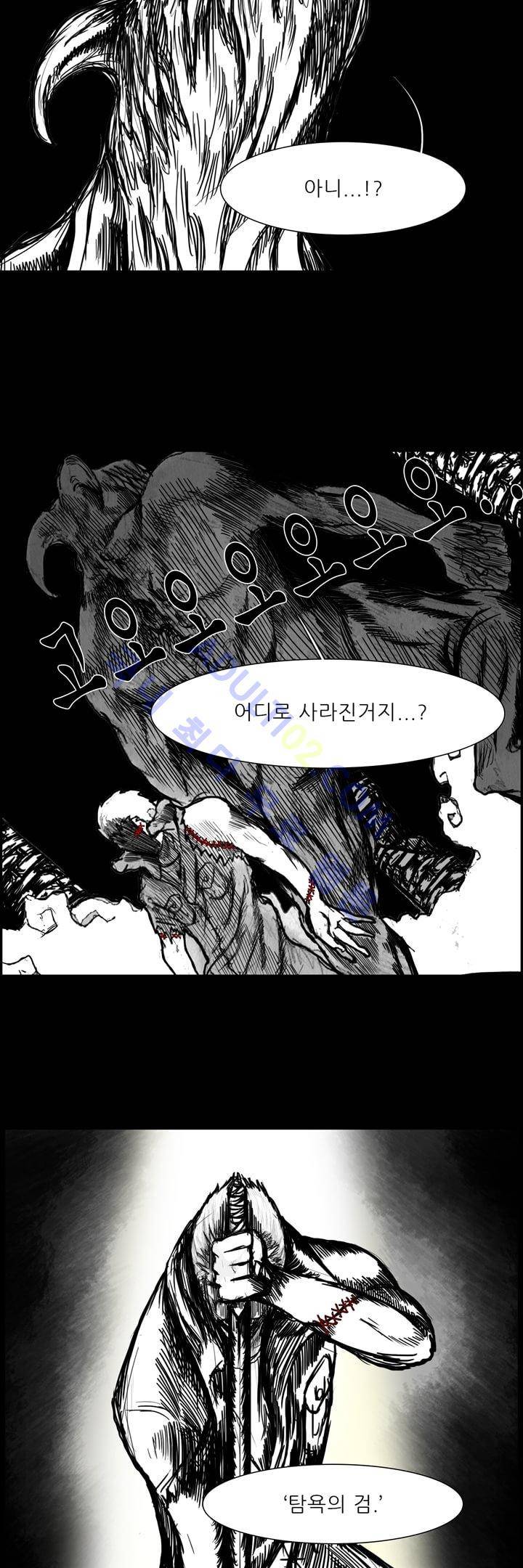 카니발라이즈 13화 3