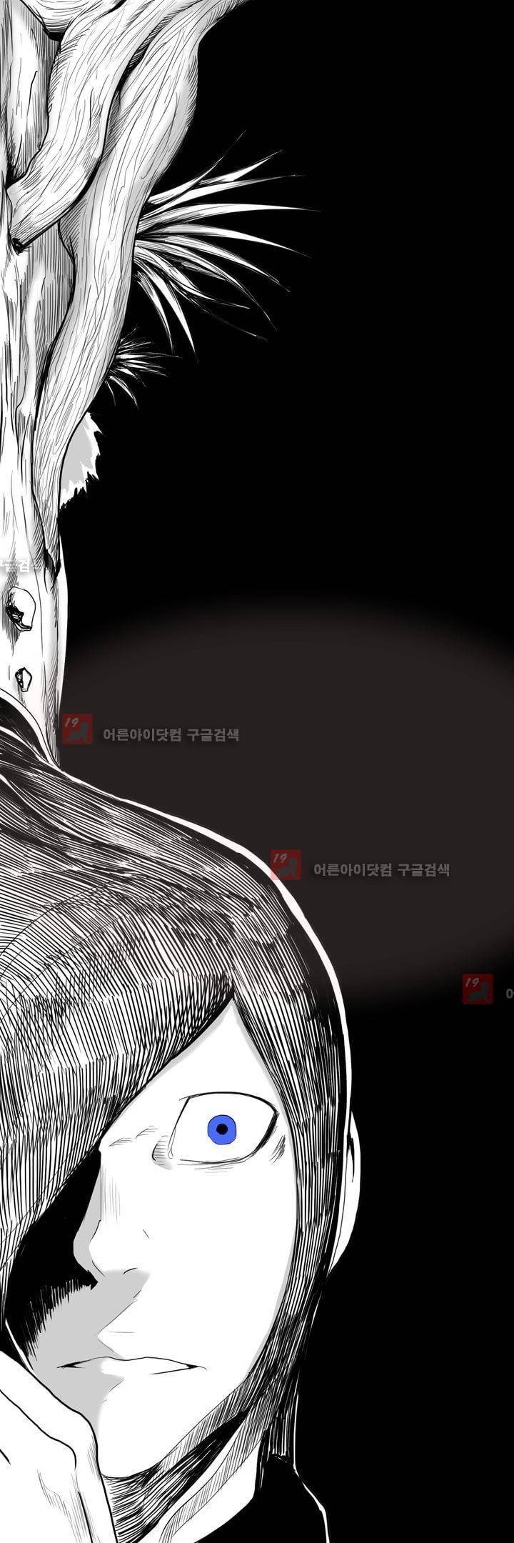 카니발라이즈 71화 1