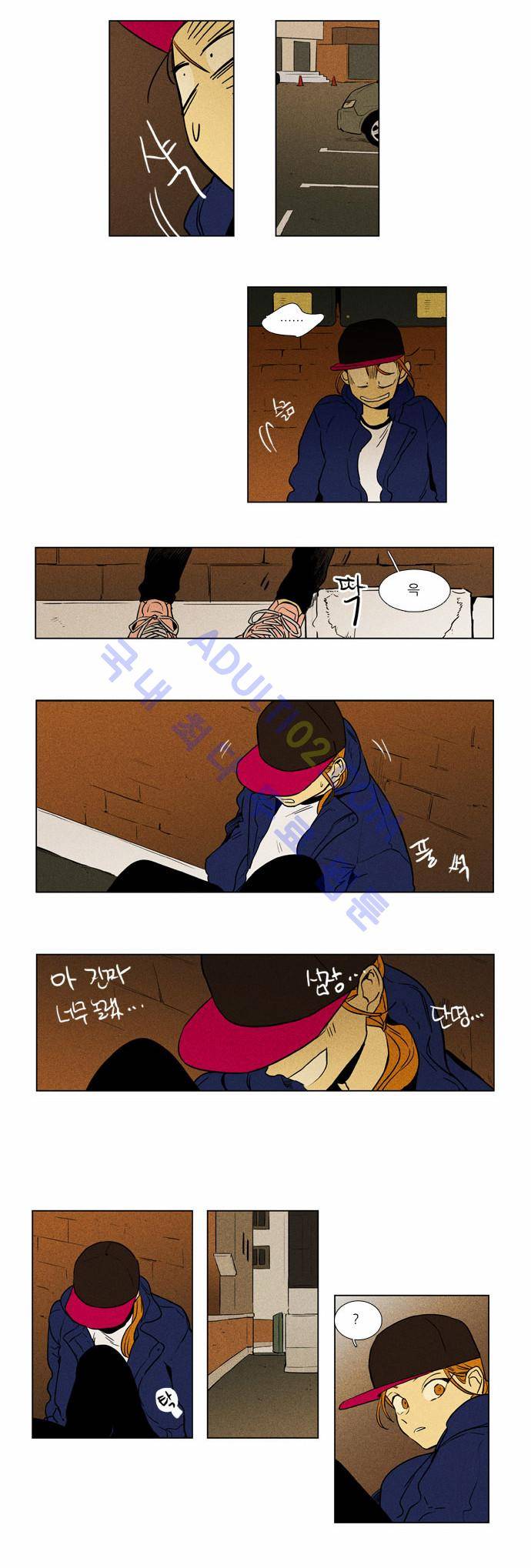 치즈인더트랩 4부  7화 3