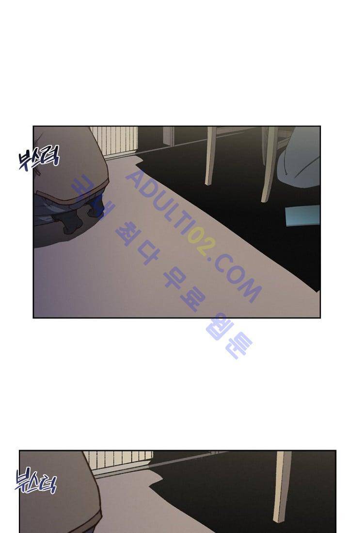 아이템 5화 1