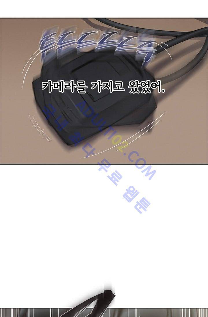 아이템 5화 5