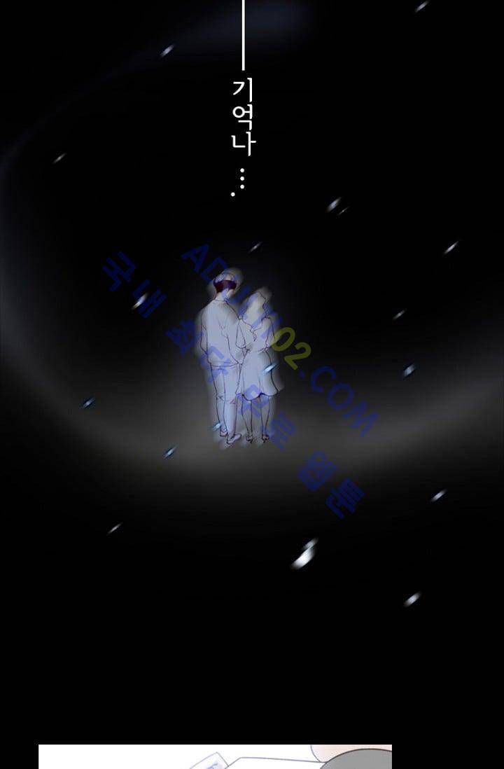 아이템 5화 7