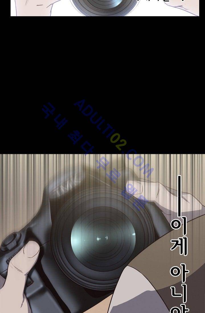 아이템 5화 10
