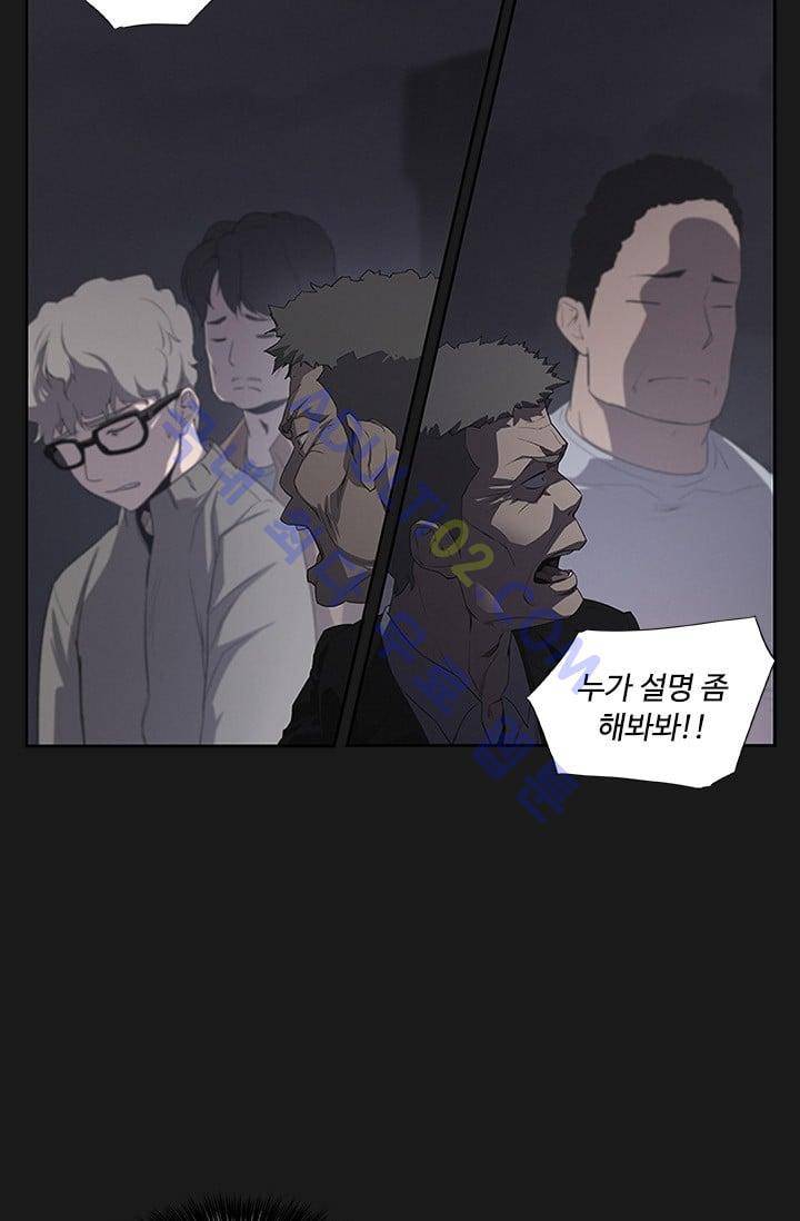 아이템 15화 5