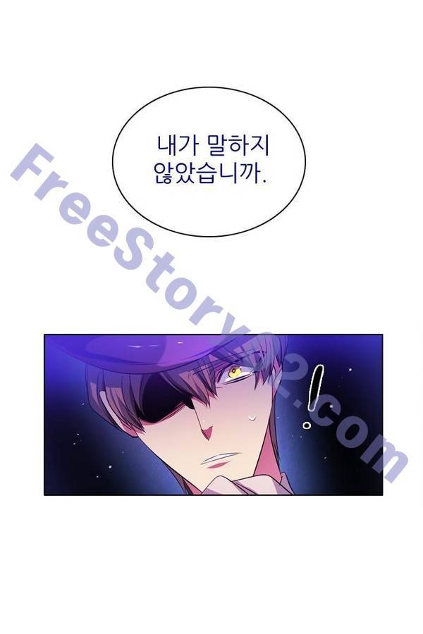 제로게임 69화 1