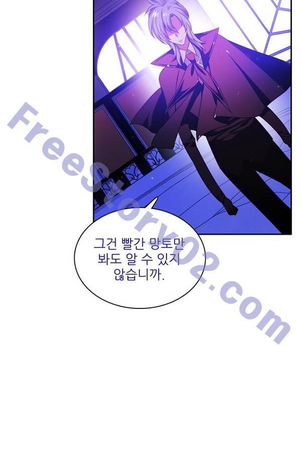 제로게임 69화 16