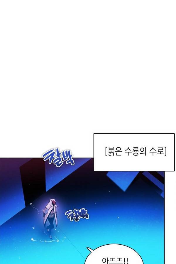 제로게임 69화 34