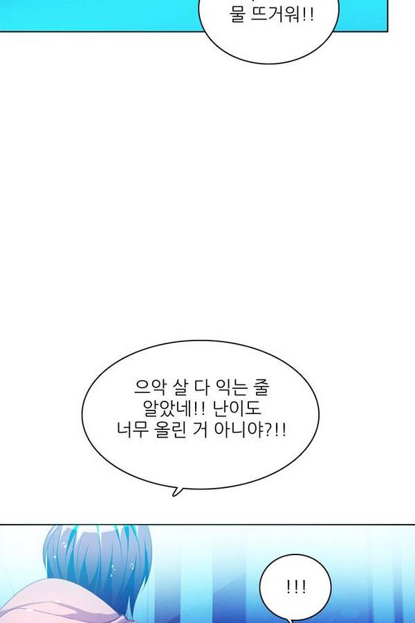 제로게임 69화 35