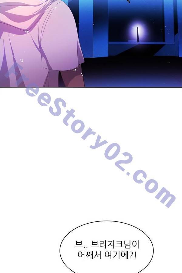제로게임 69화 36