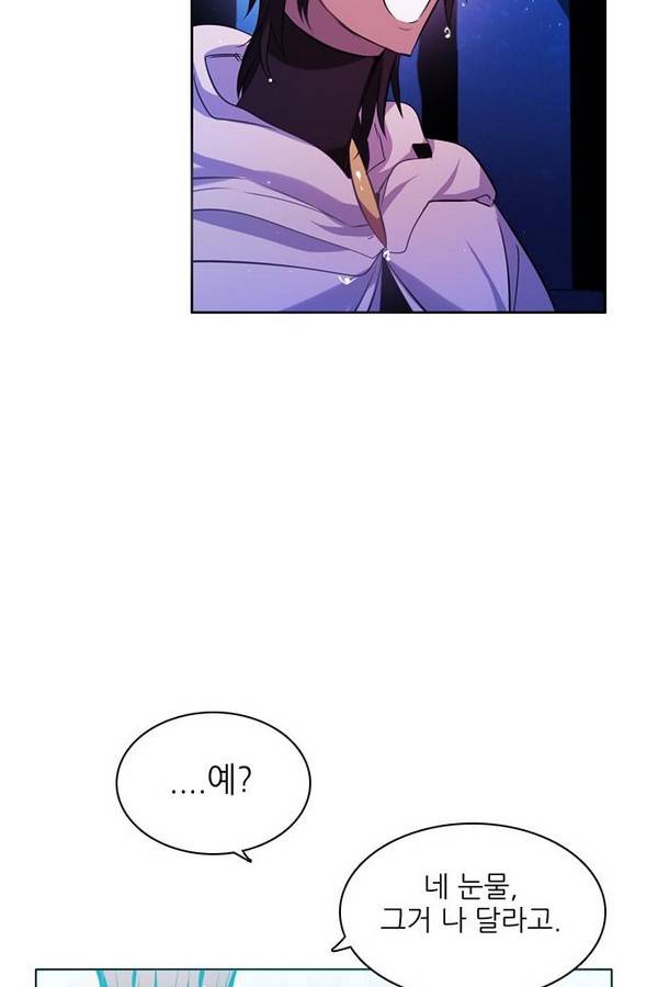 제로게임 69화 39