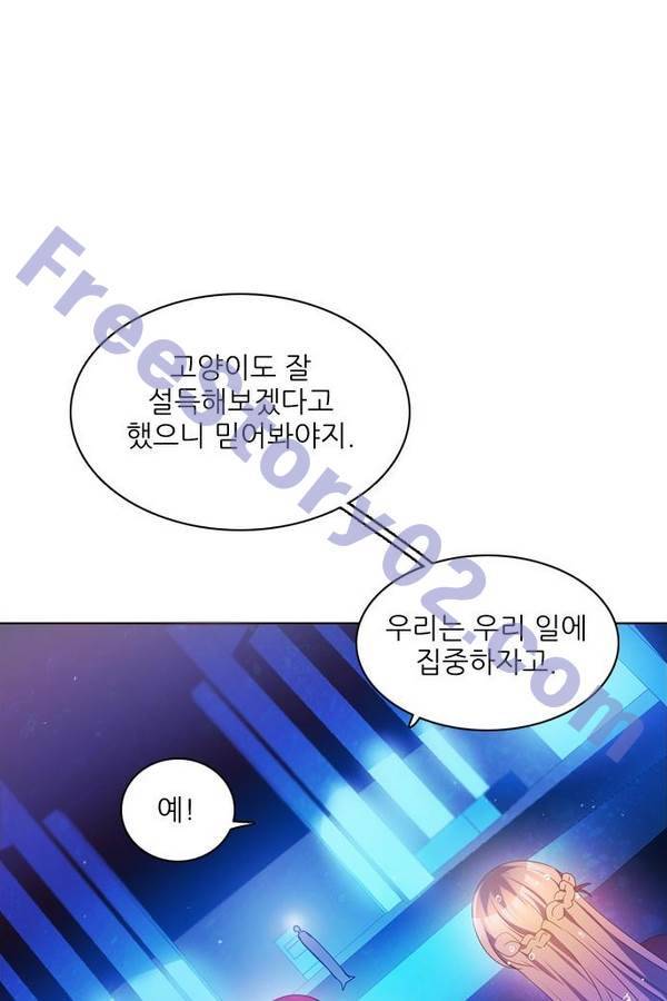 제로게임 69화 56