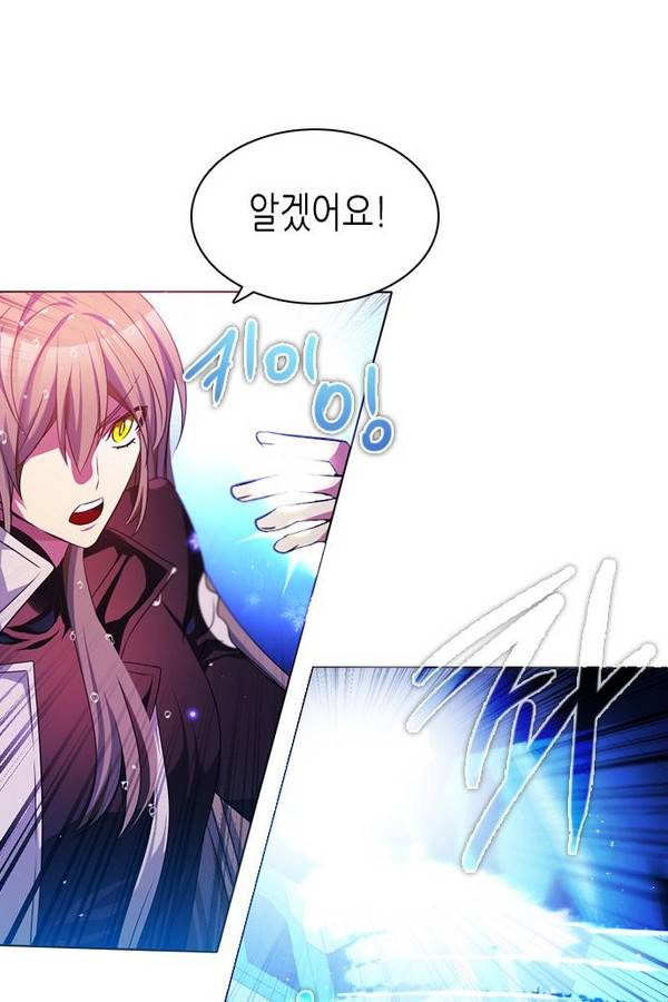 제로게임 69화 70