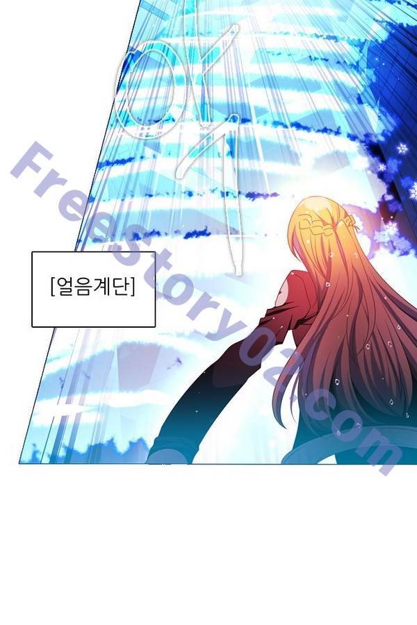 제로게임 69화 71