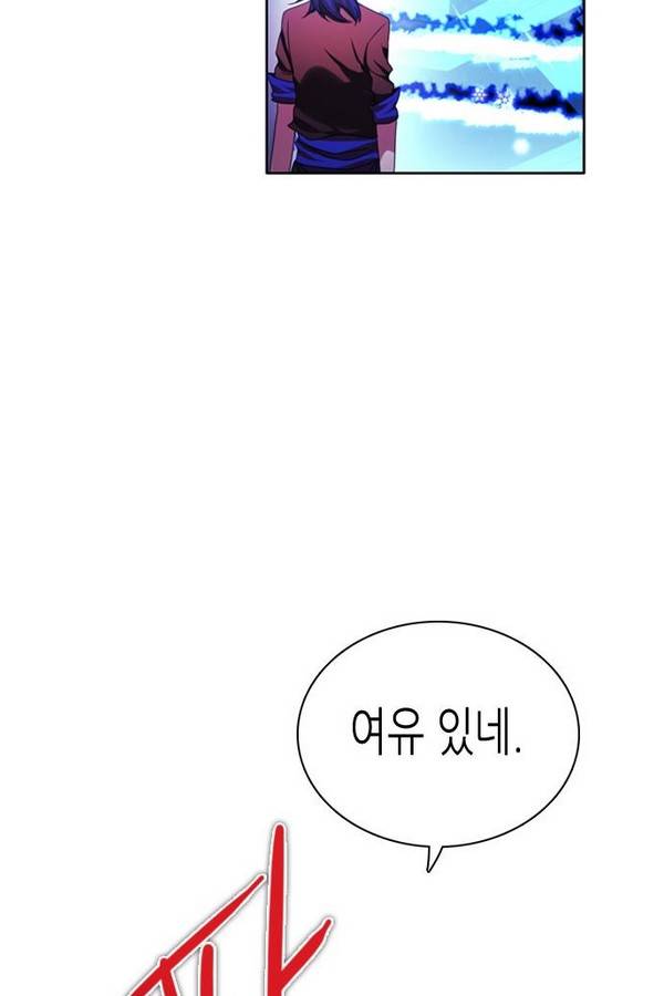 제로게임 69화 74
