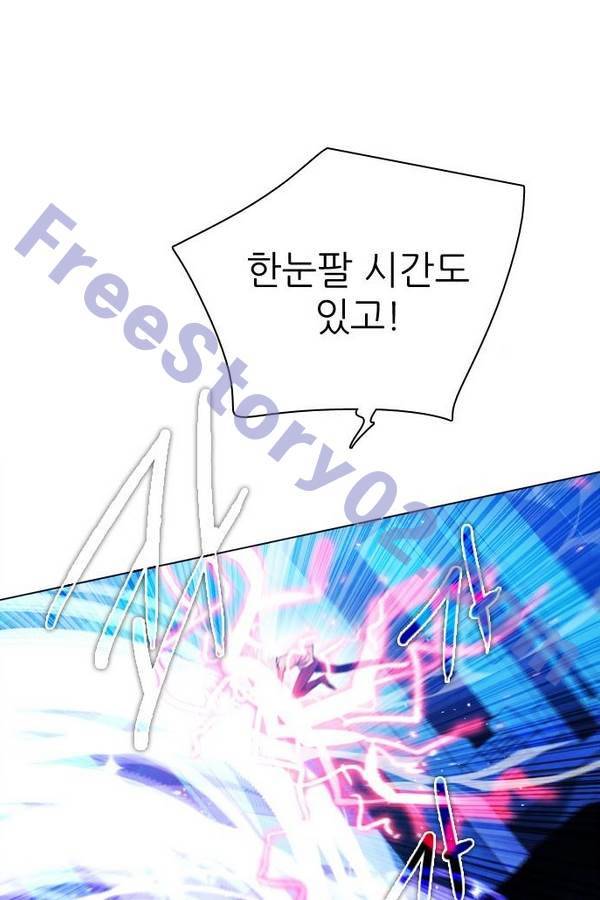 제로게임 69화 76