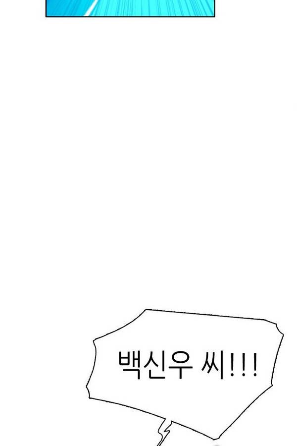 제로게임 69화 89