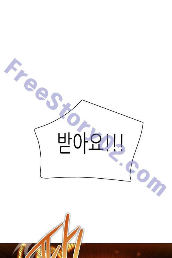 제로게임 69화 91