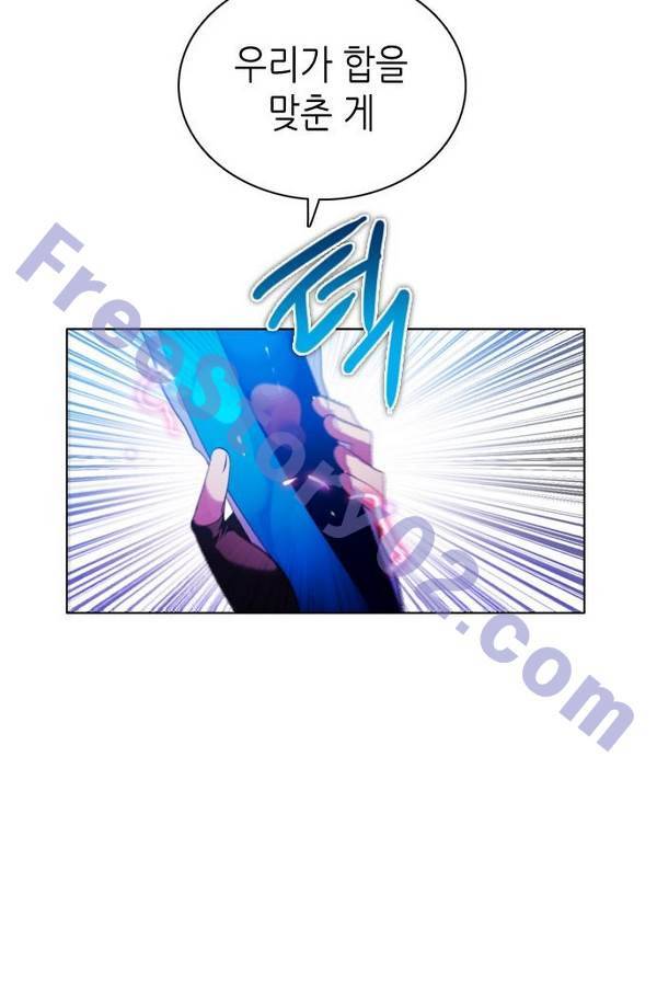제로게임 69화 101