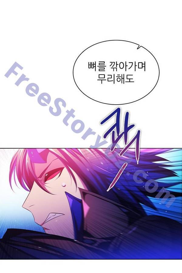 제로게임 69화 106