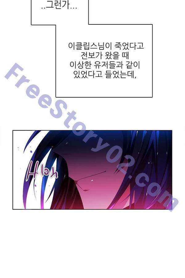 제로게임 69화 111
