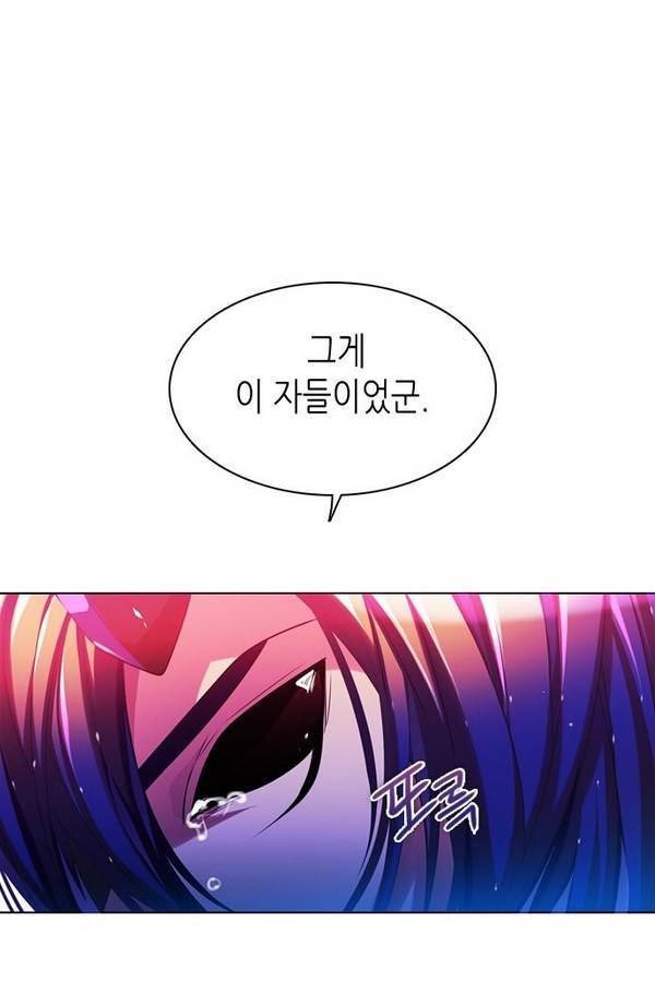 제로게임 69화 112