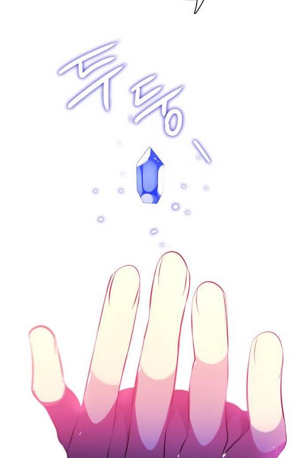 제로게임 69화 114