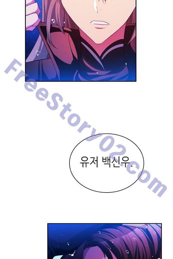 제로게임 69화 121