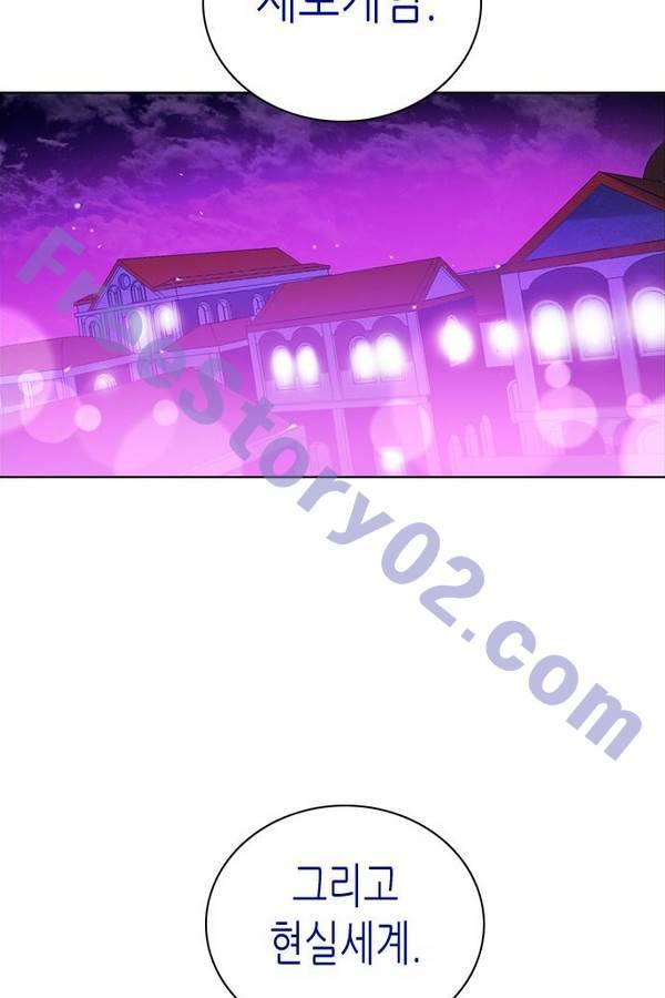 제로게임 69화 126