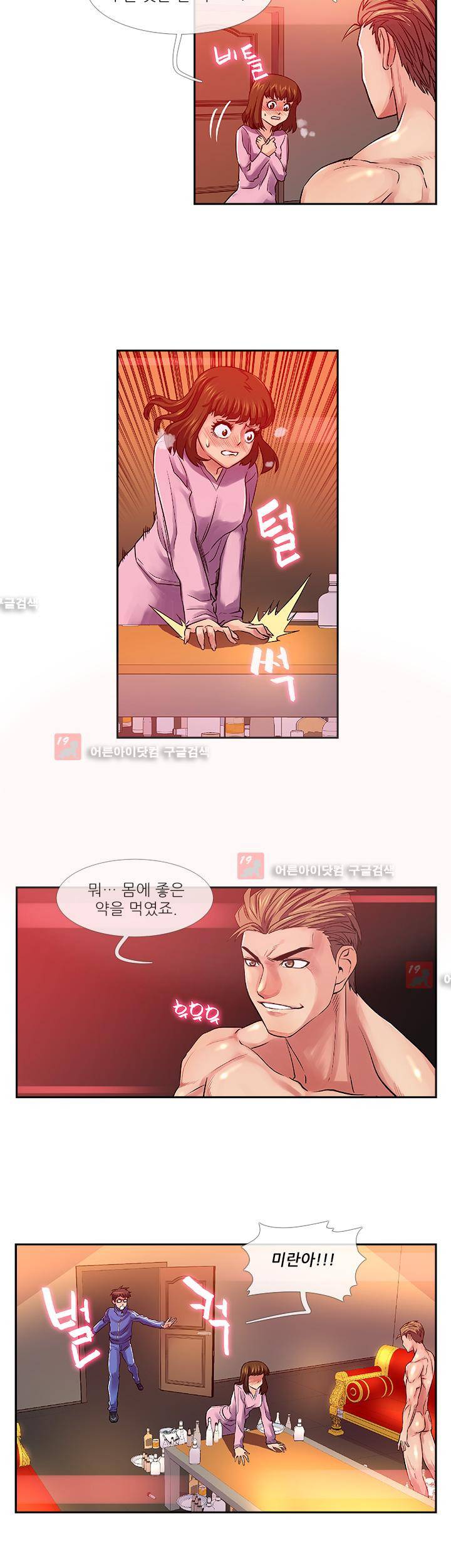 첫경험은 복상사 28화 3