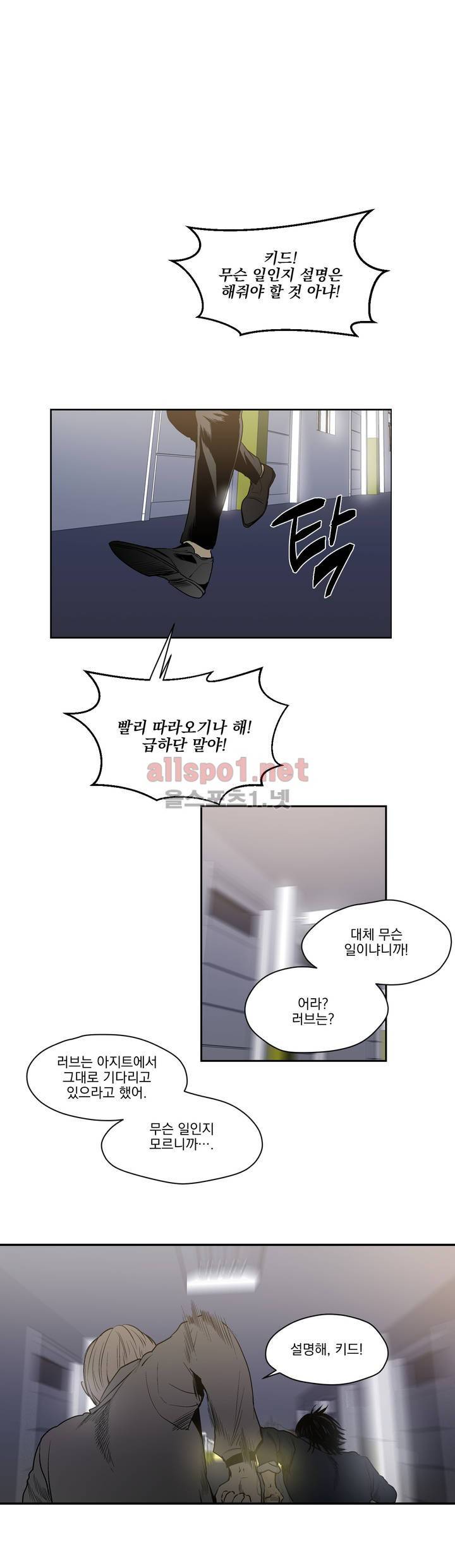 피치러브 20화 1