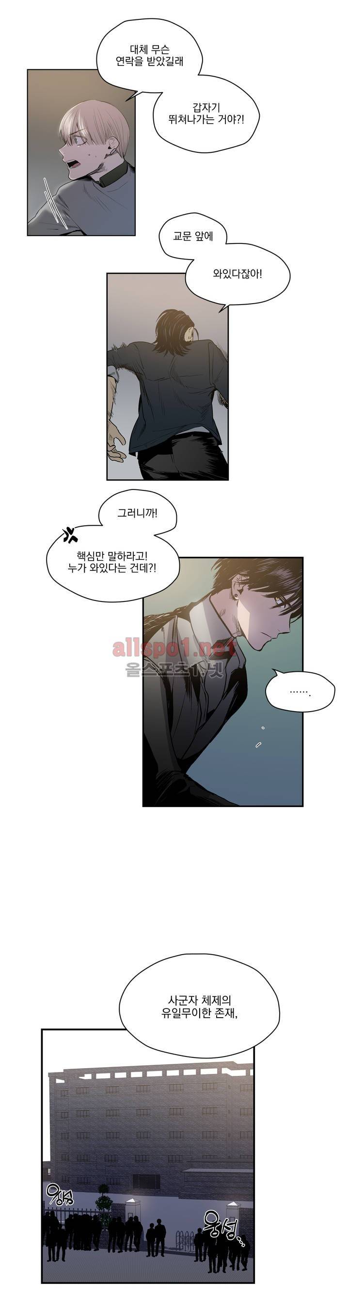 피치러브 20화 2