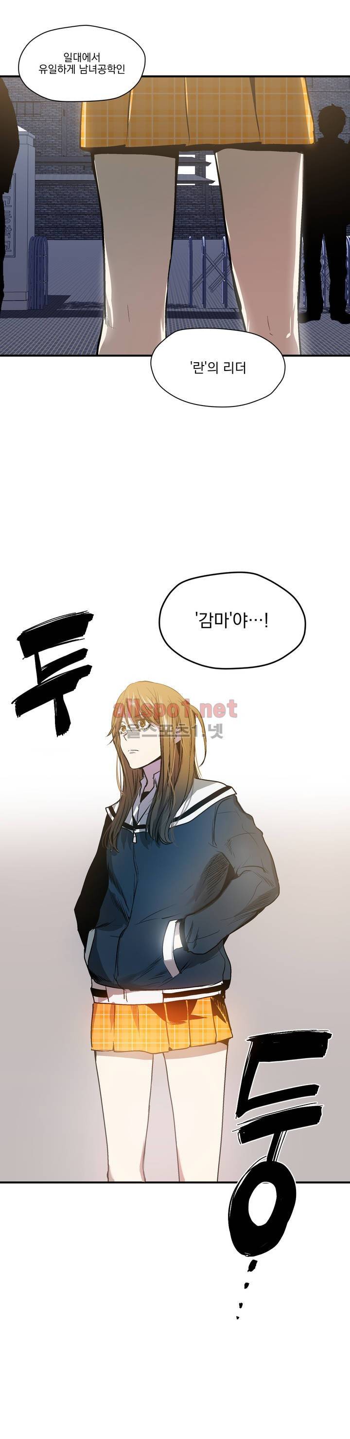 피치러브 20화 3