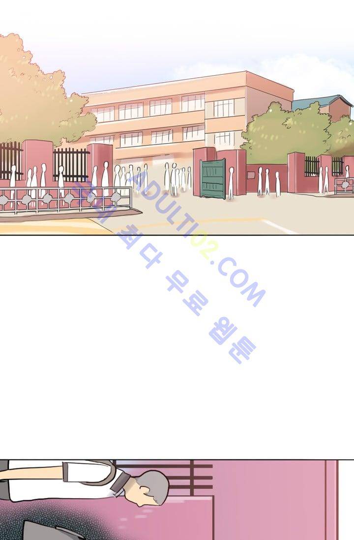 난 짱이야  2화 5